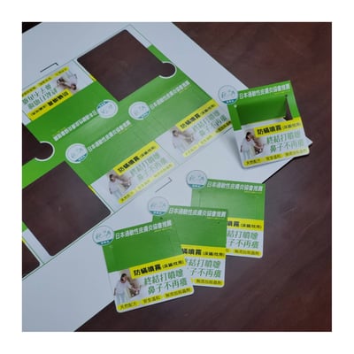 數位單張切割機 JQ-DCF2