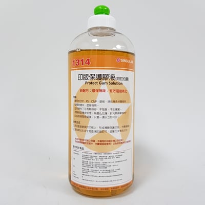 印版保護膠液∣阿拉伯膠1314Protect Gum Solution 2