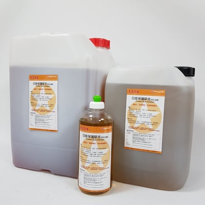印版保護膠液∣阿拉伯膠1314Protect Gum Solution 5