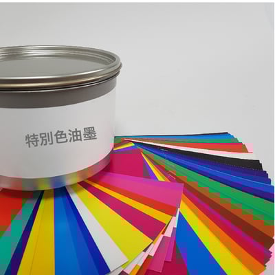 特別色油墨∣專色油墨Base Color Ink1