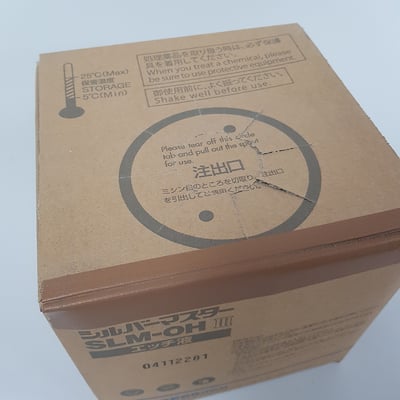 三菱∣OH銀版擦版液Mitsubishi Silver Master Plate Cleaner3