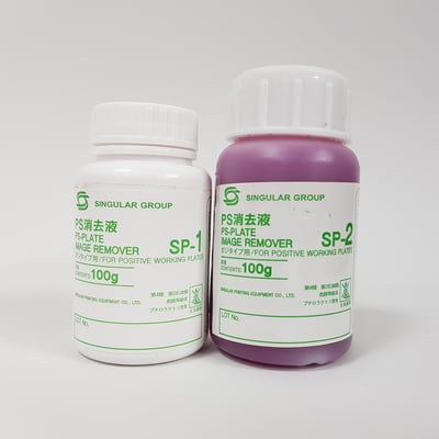 PS版消去膏∣固態消去液SP-1PS Plate Remover(Paste type) 2