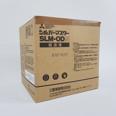 三菱∣OD銀版水槽液Mitsubishi SLM-OD Fountain Solution1