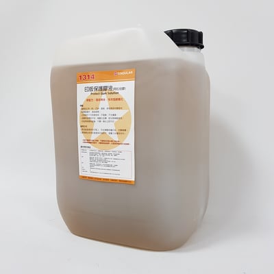 印版保護膠液∣阿拉伯膠1314Protect Gum Solution 3