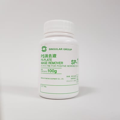 PS版消去膏∣固態消去液SP-1PS Plate Remover(Paste type) 1
