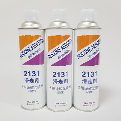 滑走劑2131Silicone Slipper 1