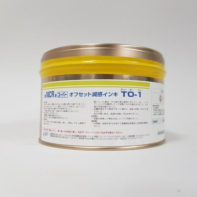 增減感油墨∣減感Sensitizing Ink 1