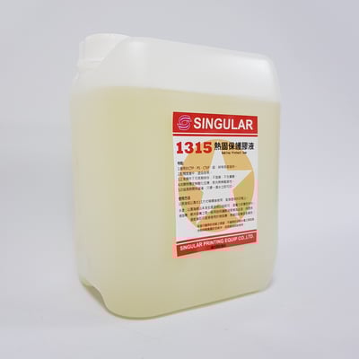 熱固保護膠液∣烤版膠1315Baking Protect Gum2
