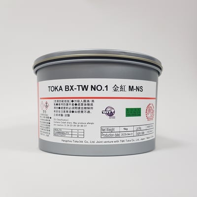 特別色油墨∣TOKA虎牌金紅墨TOKA Bronze Red Ink1