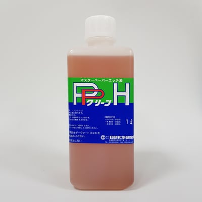 PPH紅版水槽液∣擦版液Electronic Master Plate Fountain Solution2