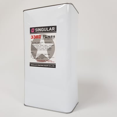 橡皮布還原劑∣水輥墨輥恢復液3302Reviver for Blanket & Rubber1