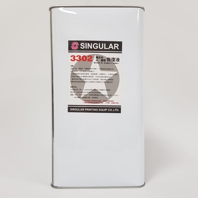 橡皮布還原劑∣水輥墨輥恢復液3302Reviver for Blanket & Rubber2