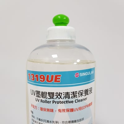 雙效UV墨輥保護清潔液1319UEUV Ink Roller Cleaner2