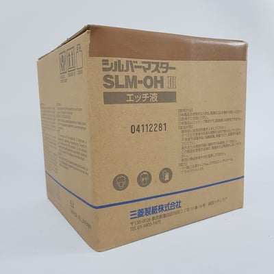 三菱∣OH銀版擦版液Mitsubishi Silver Master Plate Cleaner1