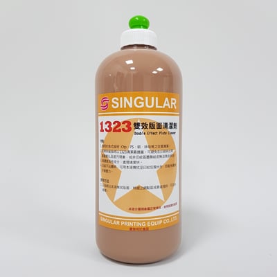 雙效版面清潔劑∣咖啡1323Double Effect Plate Cleaner 1