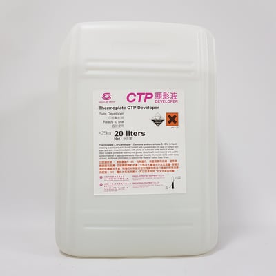 顯影液∣UV-CTP(CTcP)顯像液UV-CTP(CTcP) Plate Developer 1