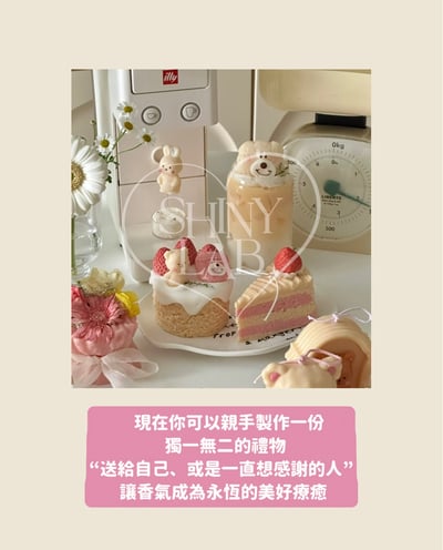 SDCA蛋糕蠟燭+拿鐵蠟燭手作體驗2