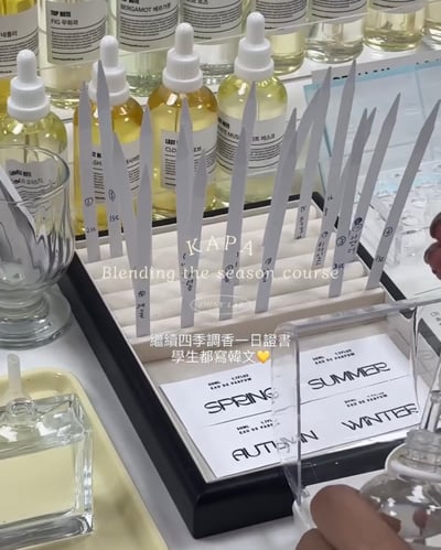 KAPA 四季調香訂製一日證書7