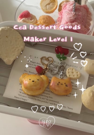 ✨限時優惠中✨瑪德蓮飾品鑰匙圈體驗A+B2