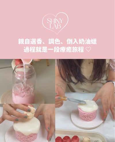 SDCA蛋糕蠟燭+拿鐵蠟燭手作體驗4