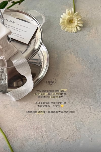 歐式灰泥版畫證書班（初階+進階）5