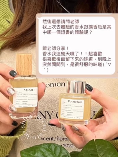 KPIA 大韓調香設計師一日體驗5