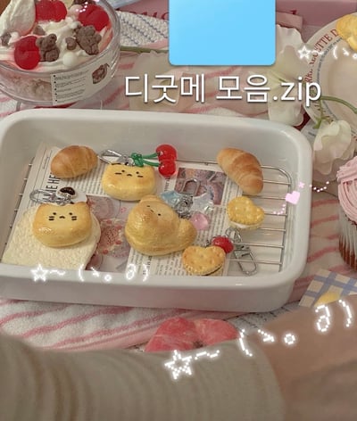 ✨限時優惠中✨瑪德蓮飾品鑰匙圈體驗A+B6