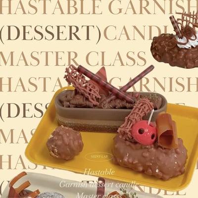 Hastable 甘那許甜點蠟燭證書 LV.11