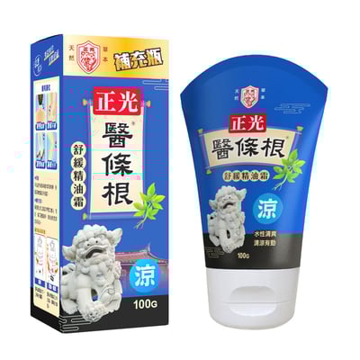 正光醫條根舒緩精油霜(涼感) 補充瓶1