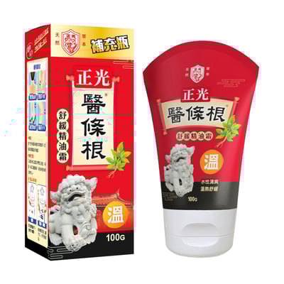 正光醫條根舒緩精油霜 (溫感) 補充瓶1