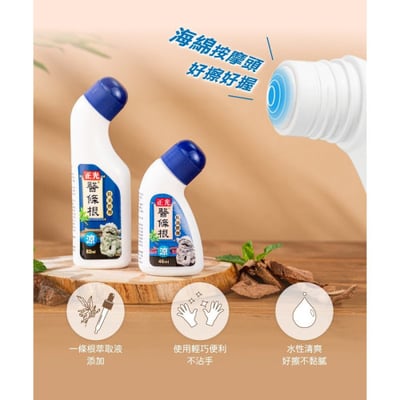 正光醫條根精油擦劑(涼感)3