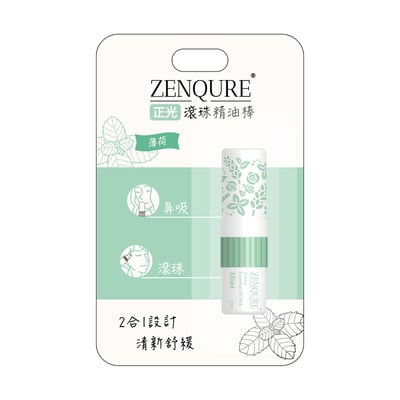 ZENQURE正光滾珠精油棒-薄荷1