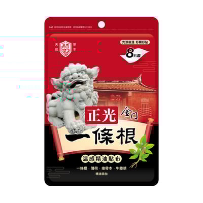 正光金門一條根溫感精油貼布1