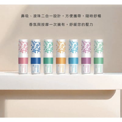 ZENQURE正光滾珠精油棒 01 果香花韻4