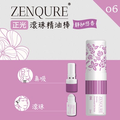 ZENQURE正光滾珠精油棒 06 靜祕悠香2
