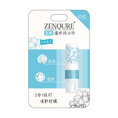 ZENQURE正光滾珠精油棒 05 天使氣息1