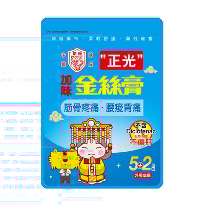 正光加味金絲膏（媽祖版）1