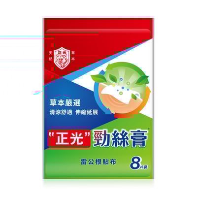 正光勁絲膏雷公根貼布1