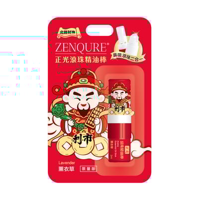 【北路財神】正光滾珠精油棒（薰衣草）1