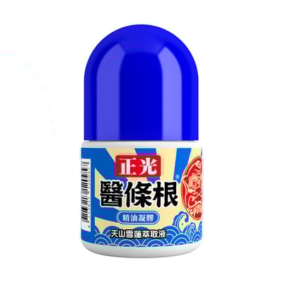 正光醫條根天山雪蓮滾珠精油凝膠 (涼感)1