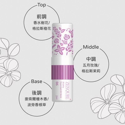 ZENQURE正光滾珠精油棒 06 靜祕悠香3