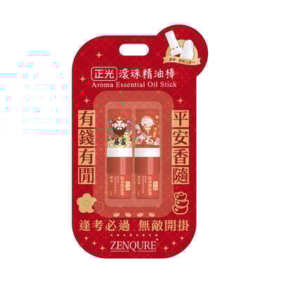 【雙財神限量組】正光滾珠精油棒（薄荷＋薰衣草）1