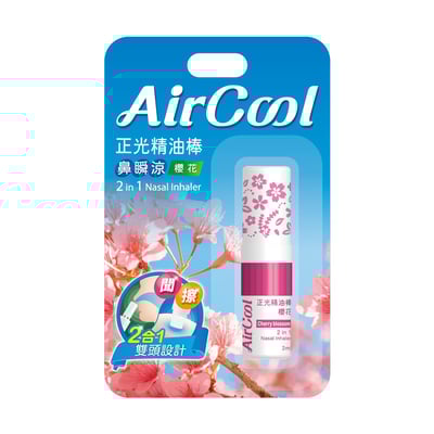 正光2合1精油棒(櫻花)1