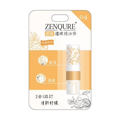 ZENQURE正光滾珠精油棒 04 涼橙桔時1