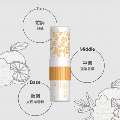 ZENQURE正光滾珠精油棒 04 涼橙桔時3