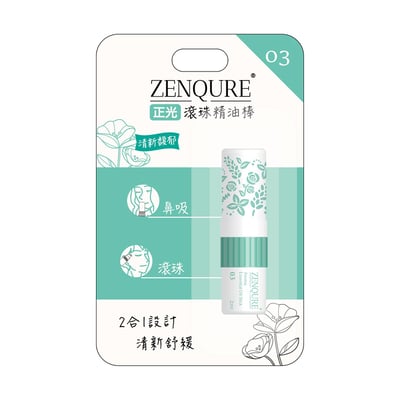ZENQURE正光滾珠精油棒 03 清新馥郁1
