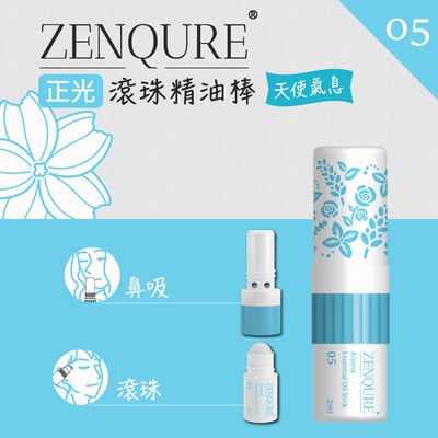 ZENQURE正光滾珠精油棒 05 天使氣息2