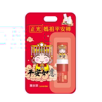 正光媽祖平安棒 - 薰衣草（平安如意版）1