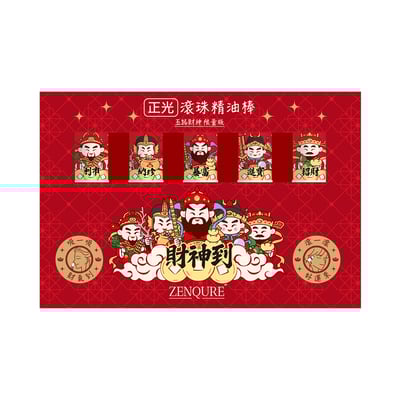 【財神到限量版】正光滾珠精油棒（福氣組）1