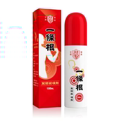 正光一條根萬筋拔噴劑1